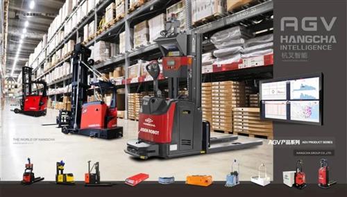 AI賦能，智造未來(lái) 杭叉集團(tuán)以技術(shù)創(chuàng)新引領(lǐng)物料搬運(yùn)行業(yè)精細(xì)升級(jí)